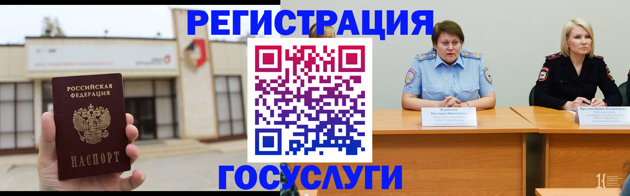 пропишу в квартире в Могочи